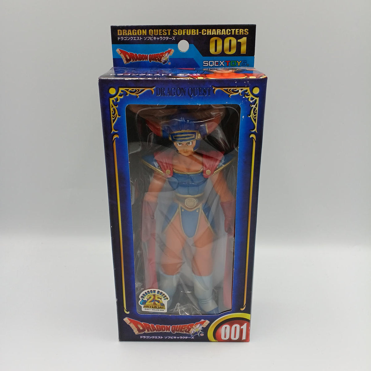 SQUARE ENIX Dragon Quest I Soft Vinyl Dragon Quest Soft Vinyl Characters 001 - SQUARE ENIX Banzai Hobby