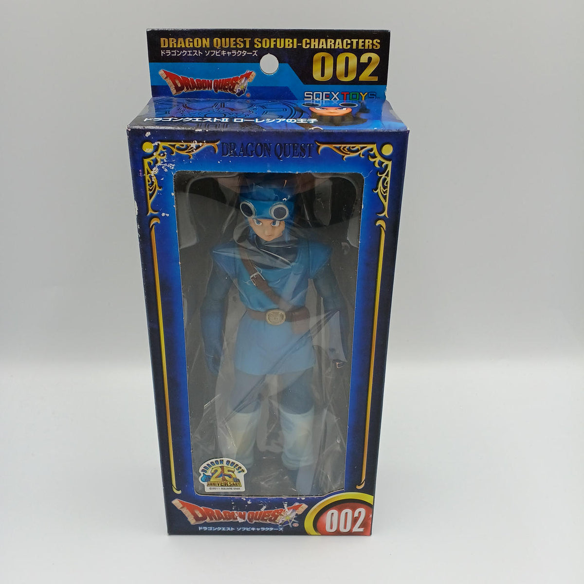 SQUARE ENIX Dragon Quest II Soft Vinyl Dragon Quest Soft Vinyl Characters 002 - SQUARE ENIX Banzai Hobby
