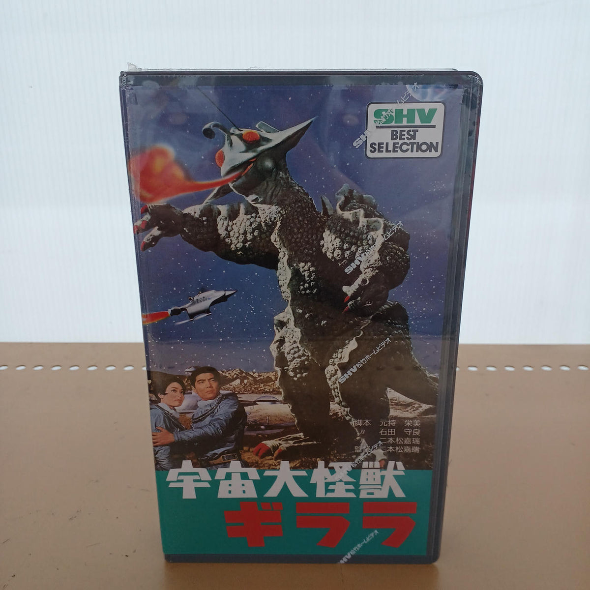 Marusan Space Giant Monster Gilara Soft Vinyl Video Display Model