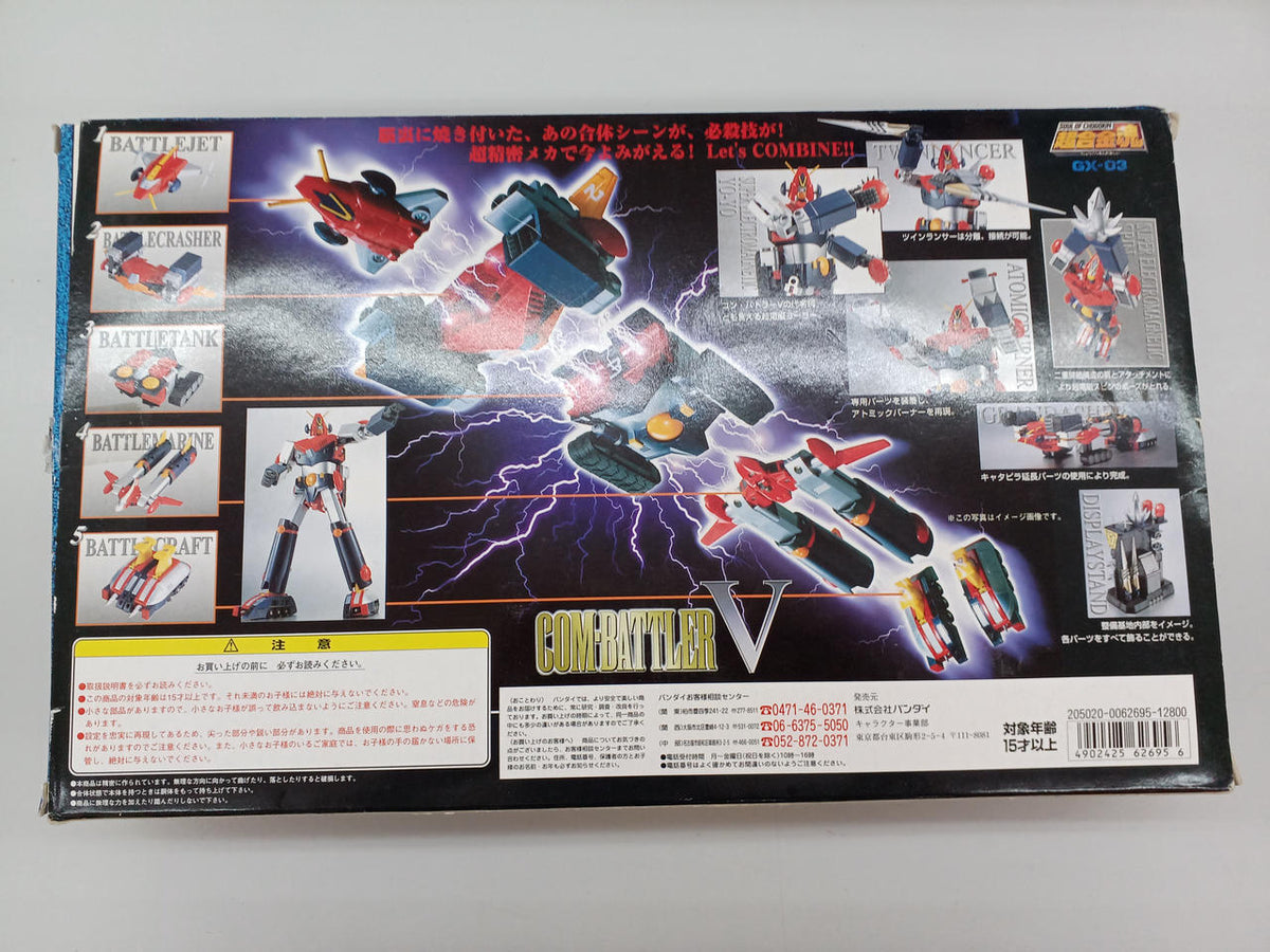 BANDAI Chogokin Soul GX-03 Combattler V