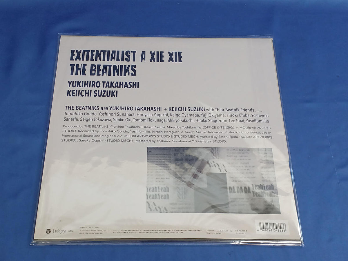 Nippon Columbia LP EXITENTIALIST A XIE XIE