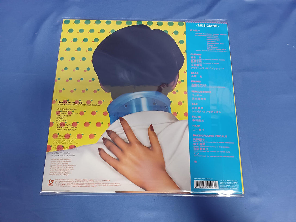 Sony Music LP SUMMER NERVES / Ryuichi Sakamoto