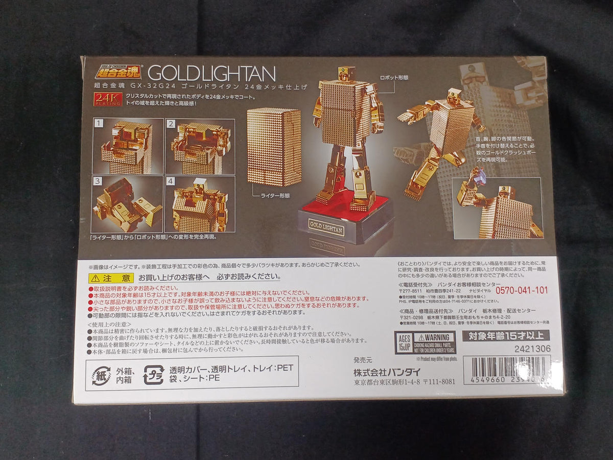 BANDAI Chogokin Soul GX-32G24 Gold Lightan