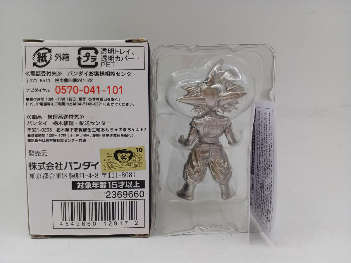 BANDAI Chogokin Chunk Dragon Ball Super Chogokin Chunk DZ-09 Super Saiyan God Son Goku
