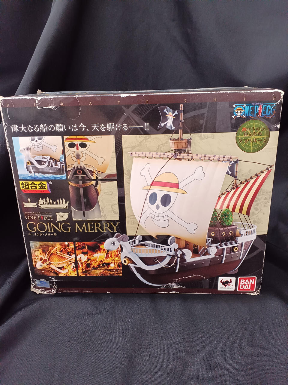 BANDAI Chogokin Going Merry-go Dress
