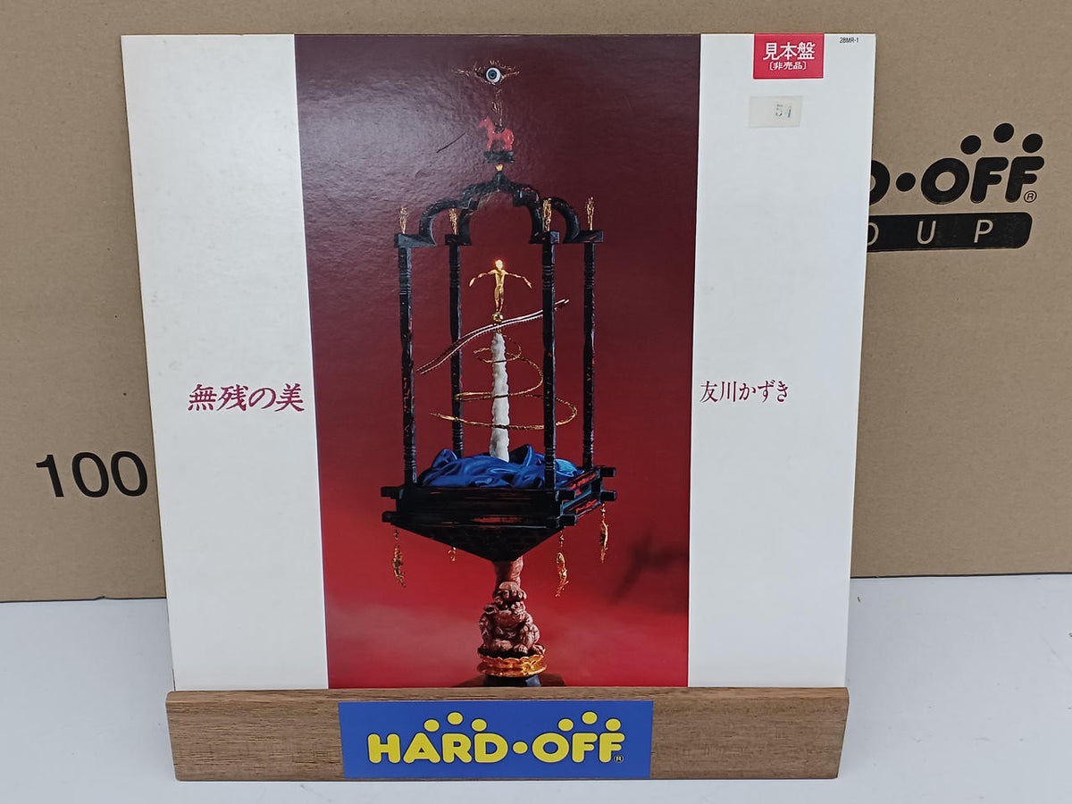 POLYDOR RECORDS Japanese Music Record Kazuki Tomokawa / Beauty of Cruelty
