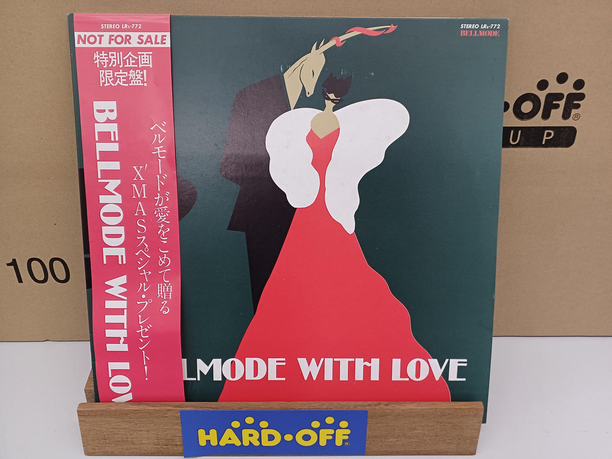 TOSHIBA EMI Japanese Jazz Record BELLMODE/WITH LOVE