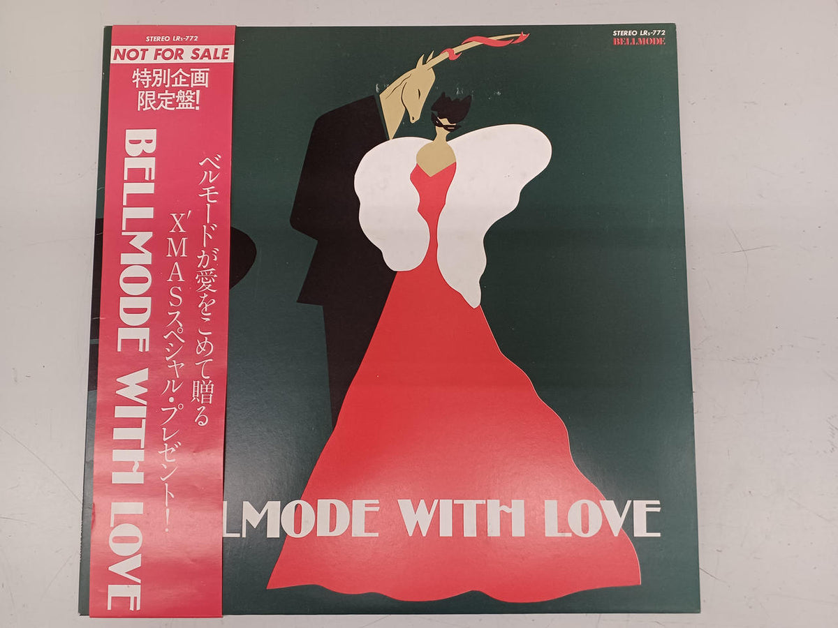 TOSHIBA EMI Japanese Jazz Record BELLMODE/WITH LOVE