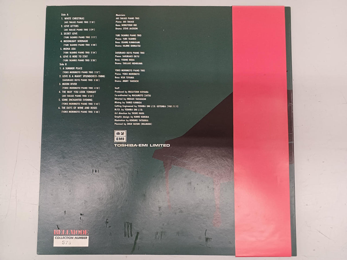 TOSHIBA EMI Japanese Jazz Record BELLMODE/WITH LOVE
