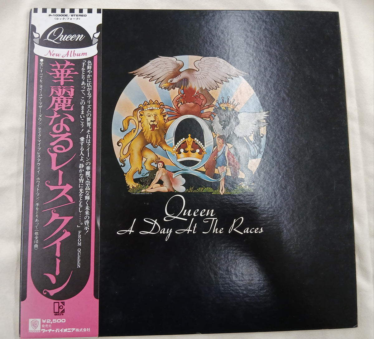 Warner Pioneer Record: The Magnificent Race