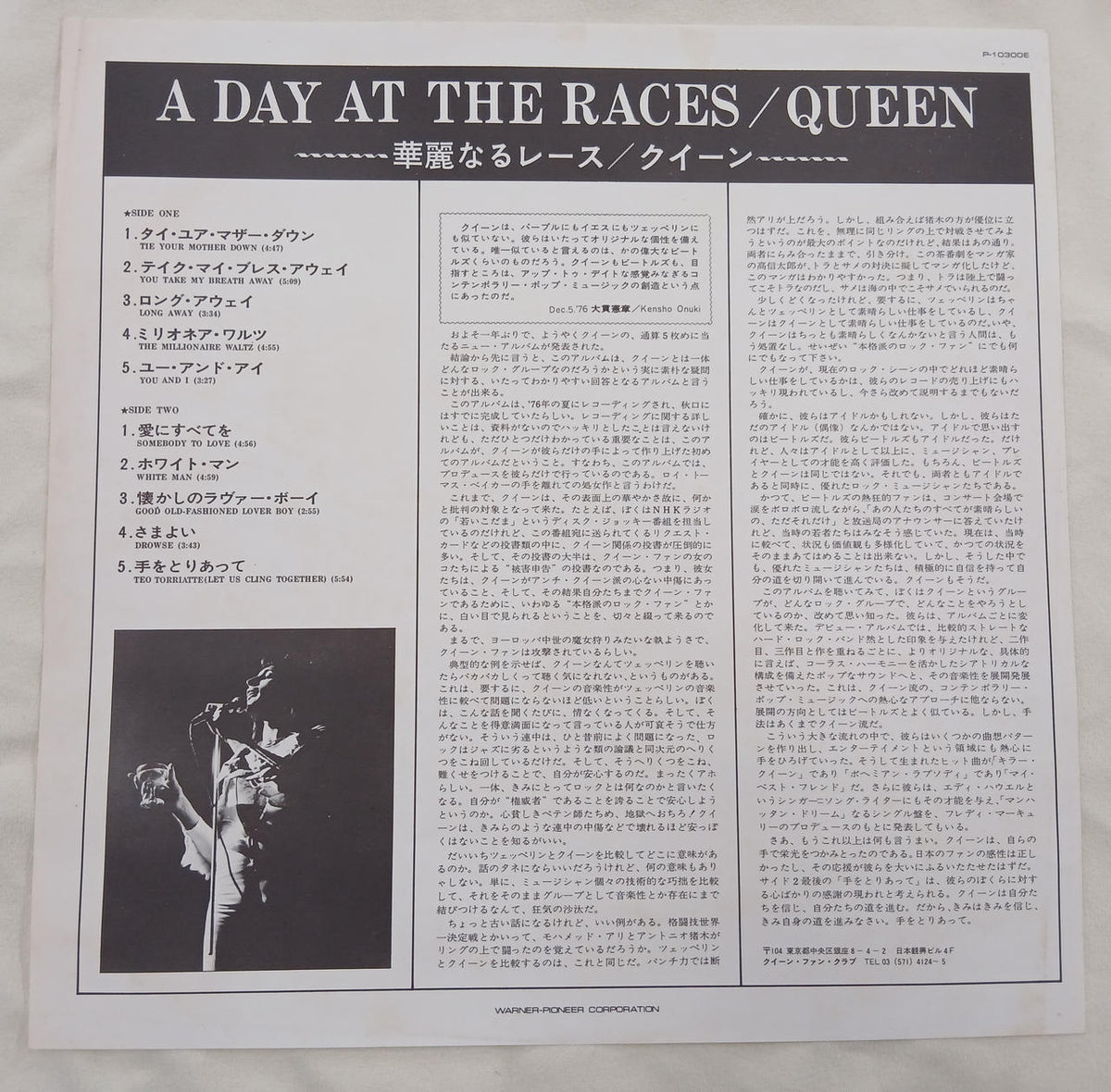 Warner Pioneer Record: The Magnificent Race