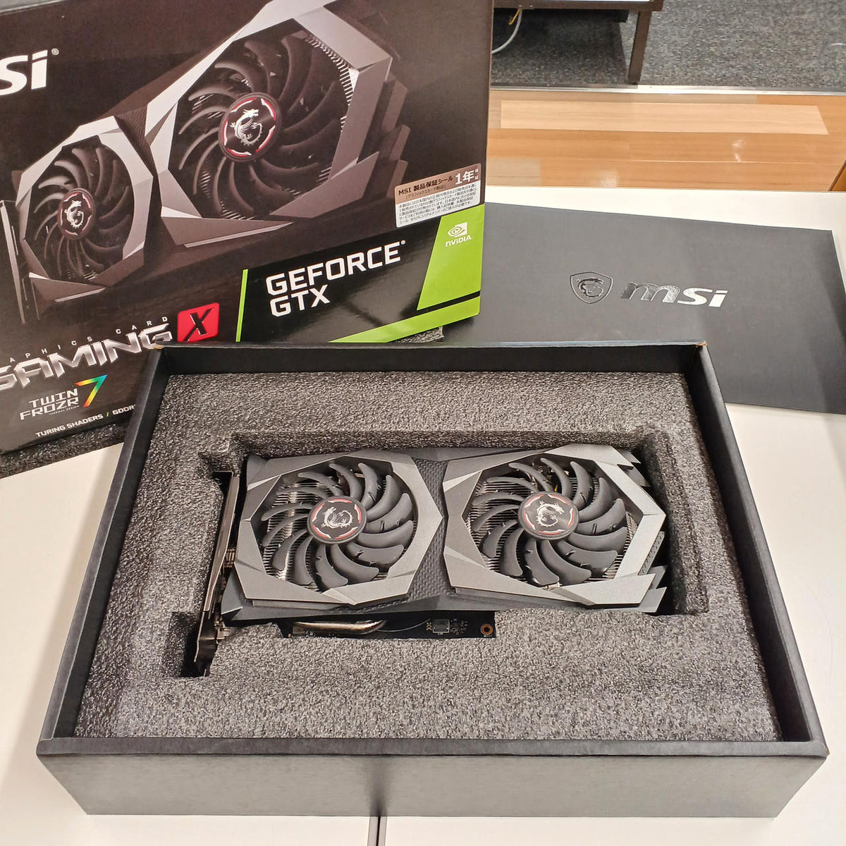 MSI Graphics Board: GEFORCE GTX1650 GAMING X 4G