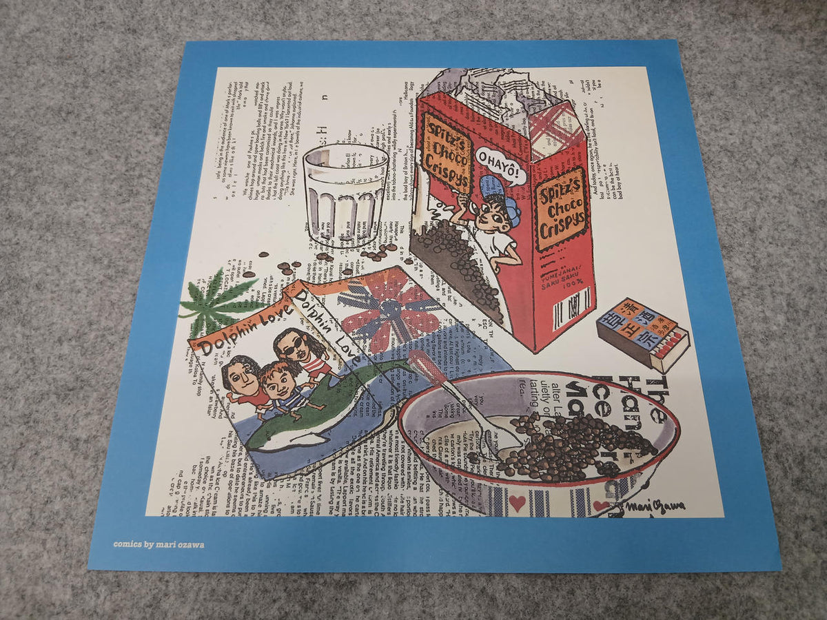 Polydor Records Japanese Music Spitz/Crispy!