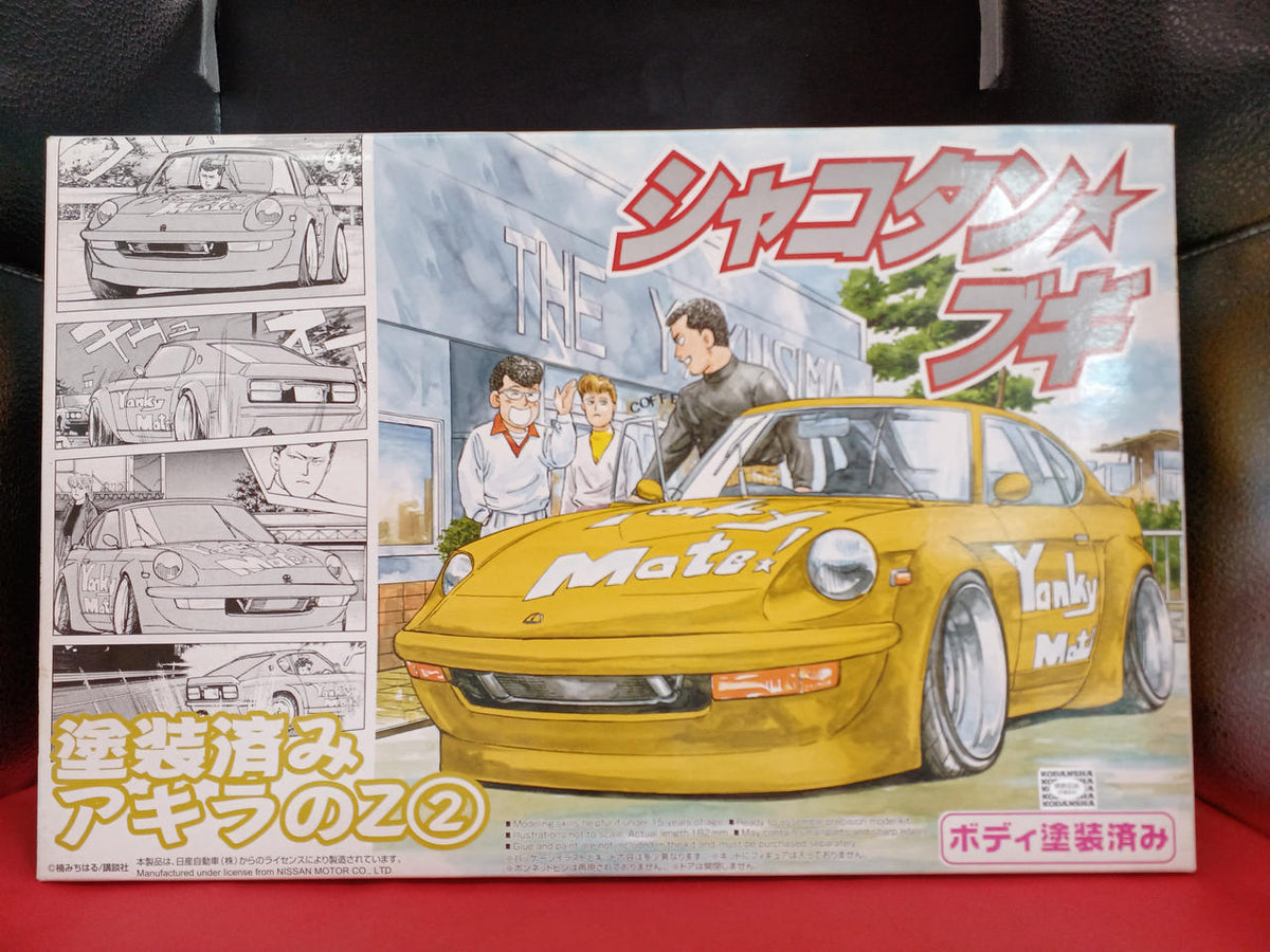Aoshima Pre-painted Akira Z 2 041970