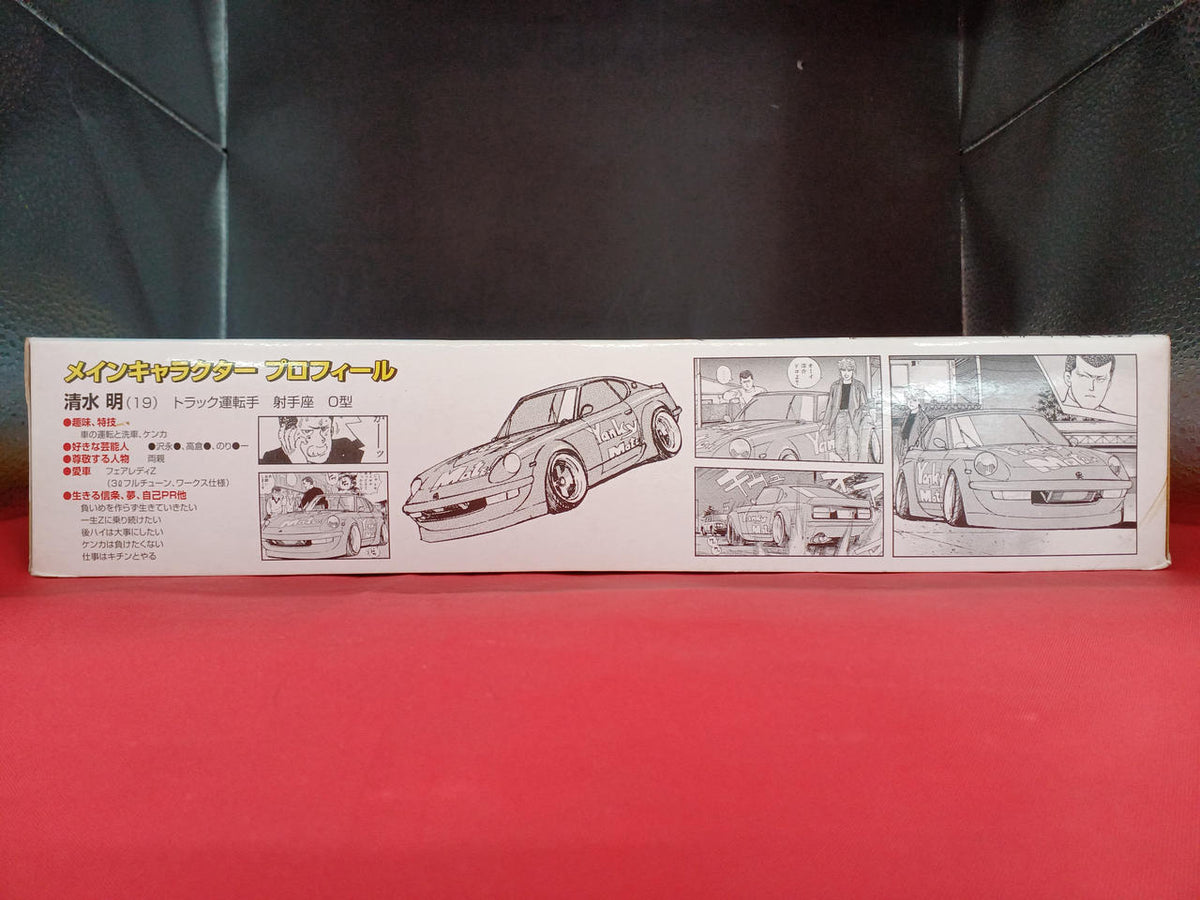 Aoshima Pre-painted Akira Z 2 041970