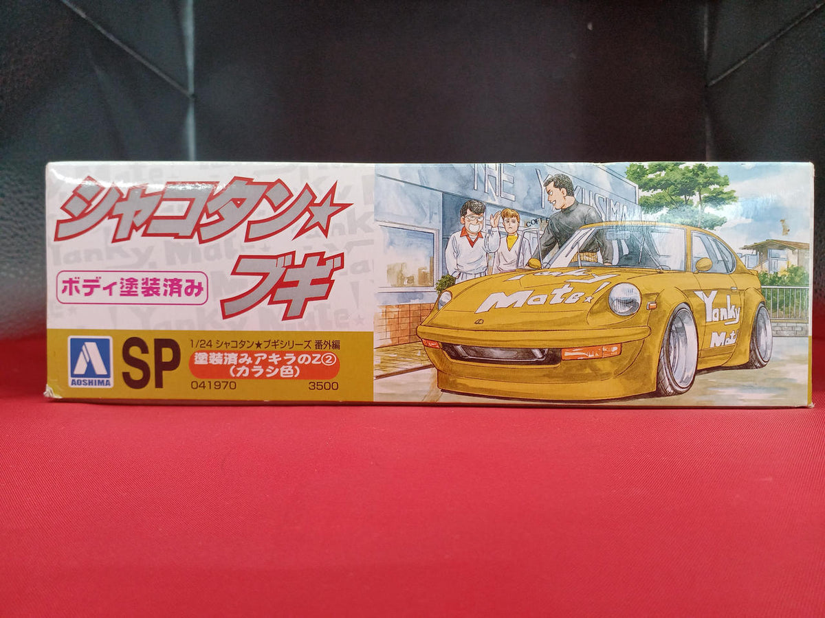 Aoshima Pre-painted Akira Z 2 041970