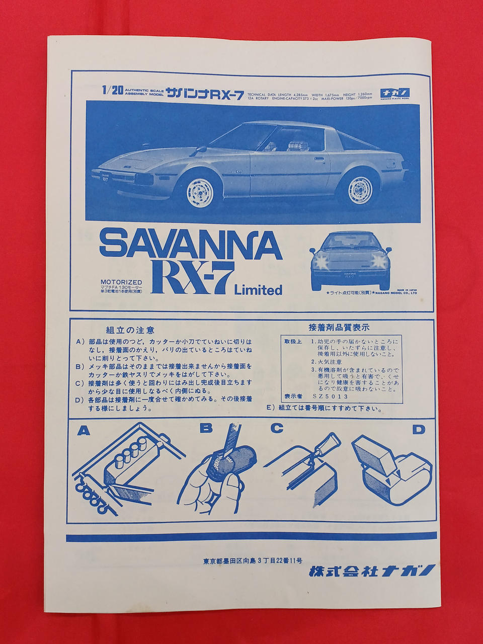 Nagano Savannah RX-7 Limited 3005