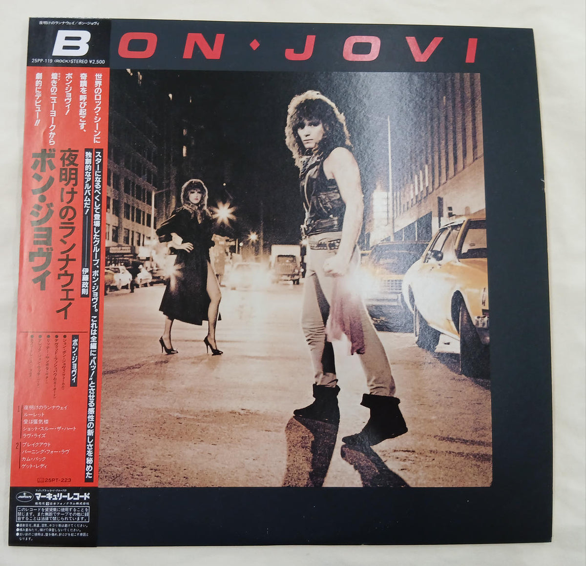 Mercury Records Record: Runaway at Dawn