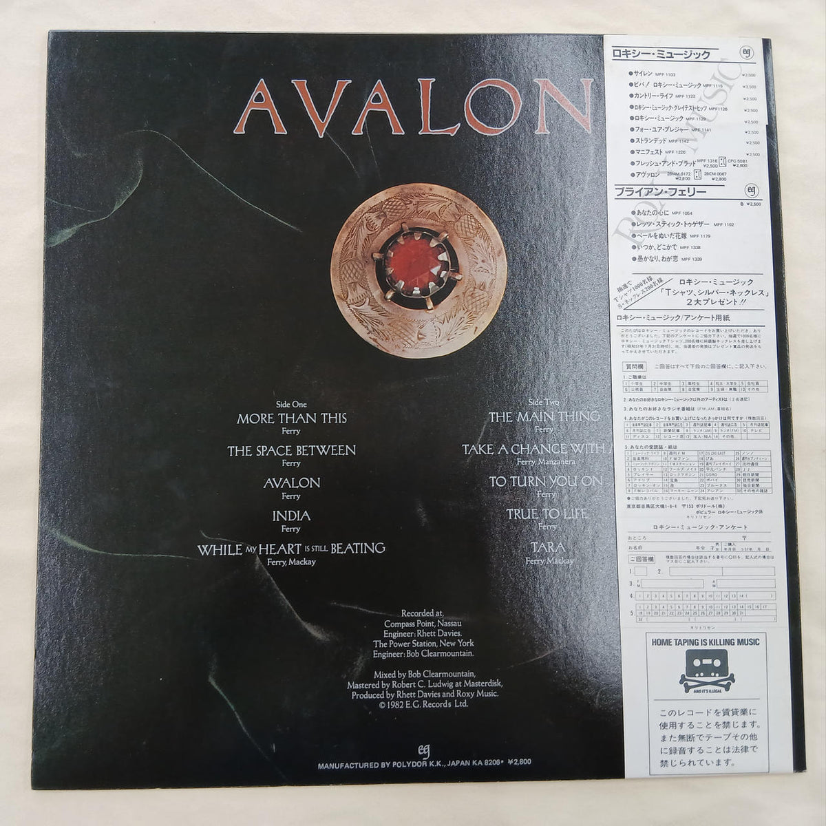 Polydor Records Record Avalon