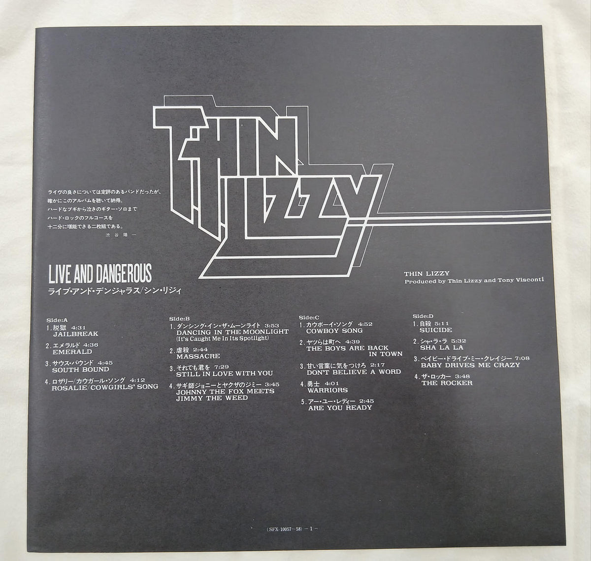 Vertigo Records Record: Live and Dangerous