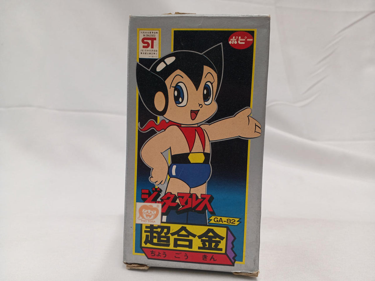 Poppy Chogokin Jetter Mars GA-82