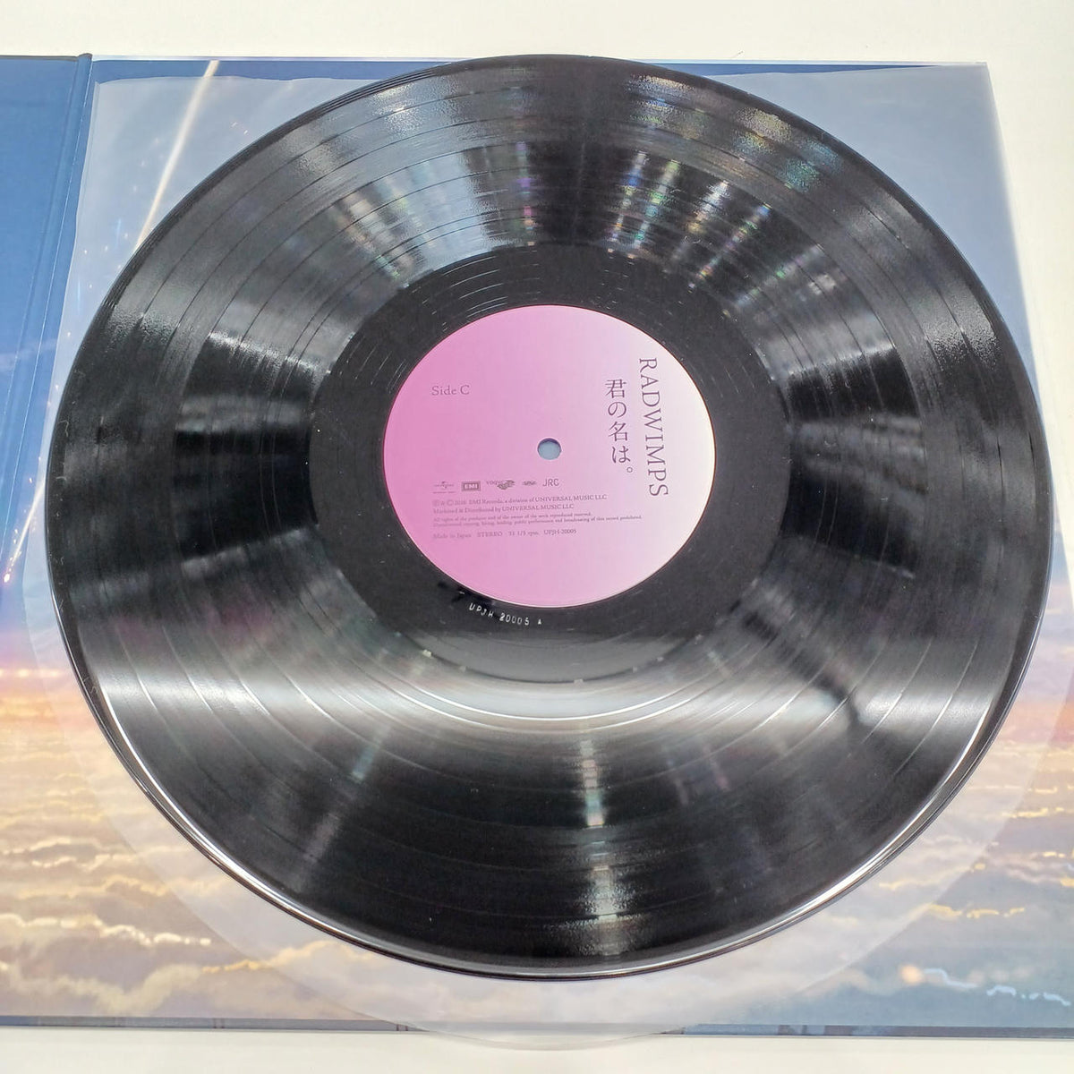 UNIVERSAL LP Your Name