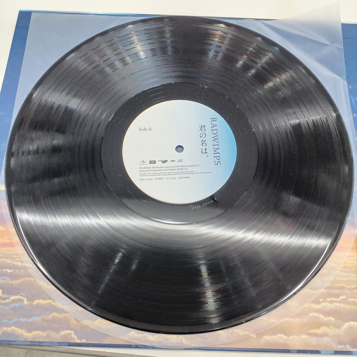 UNIVERSAL LP Your Name