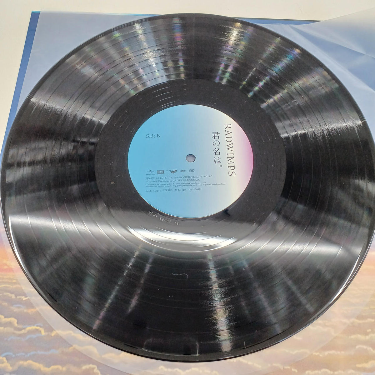 UNIVERSAL LP Your Name