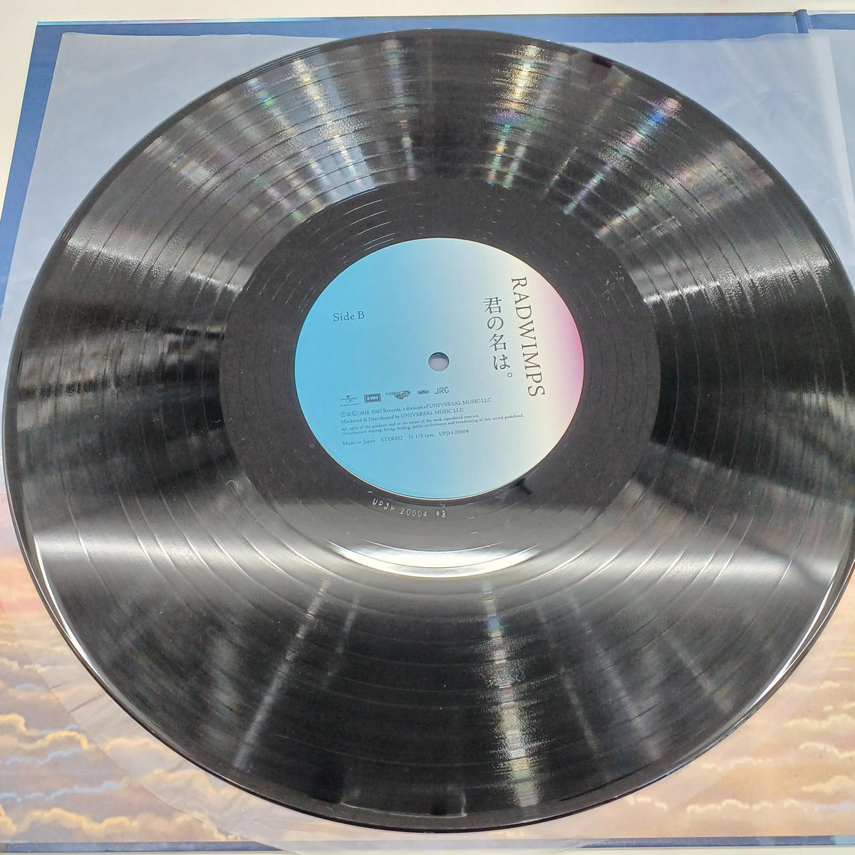 UNIVERSAL LP Your Name