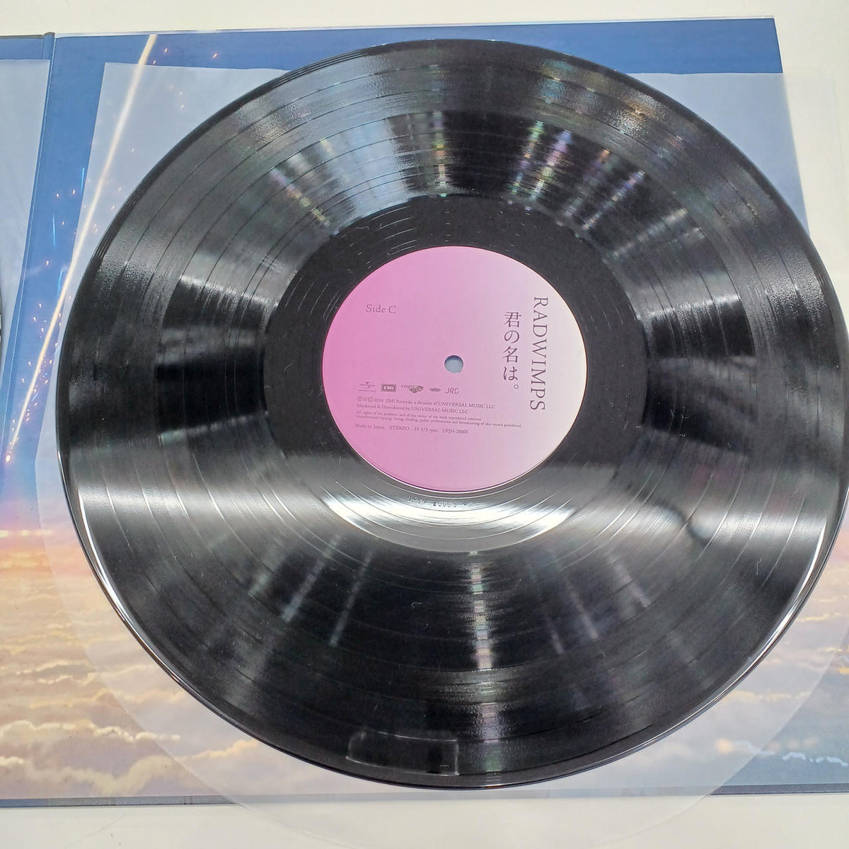 UNIVERSAL LP Your Name