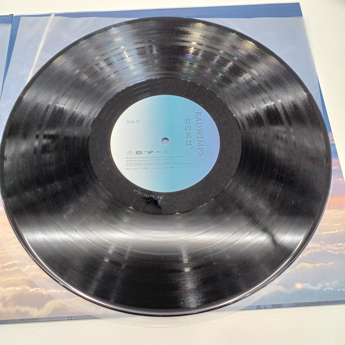 UNIVERSAL LP Your Name
