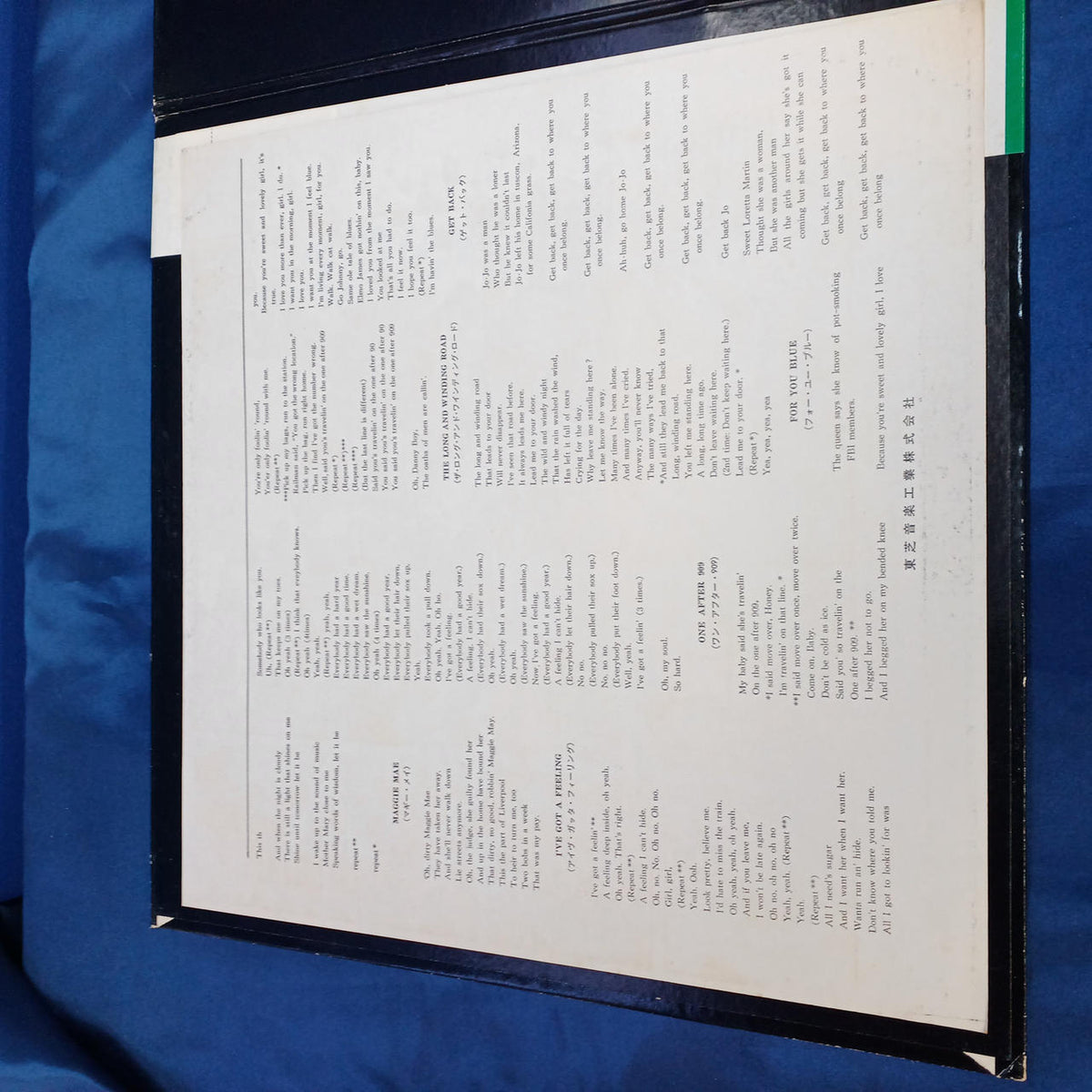 Toshiba Musical Industries, Ltd. LP Record AP-80189 / The Beatles Let It