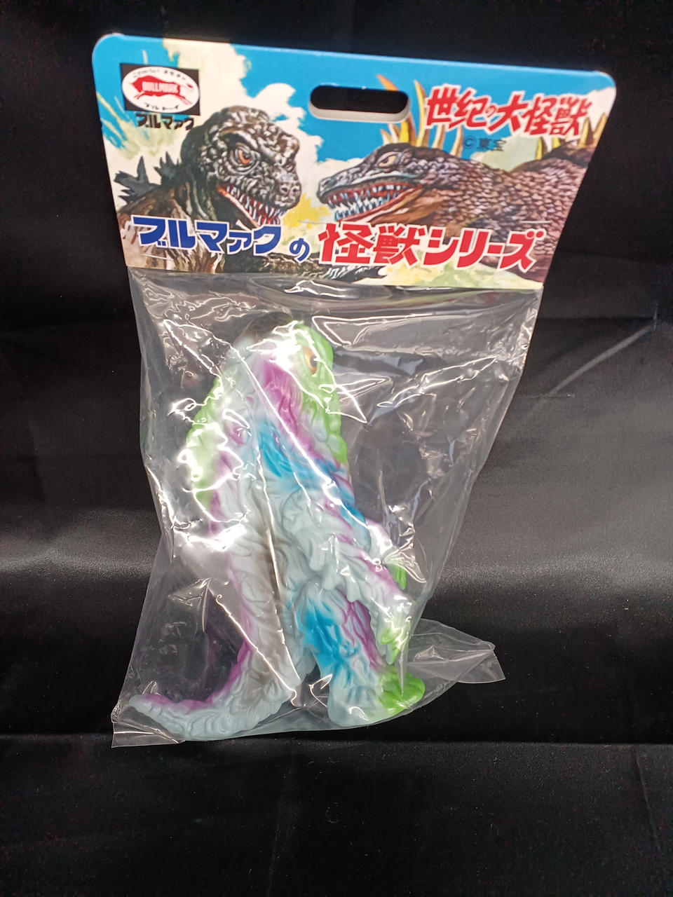Burmak Soft Vinyl Little Hedorah New Model