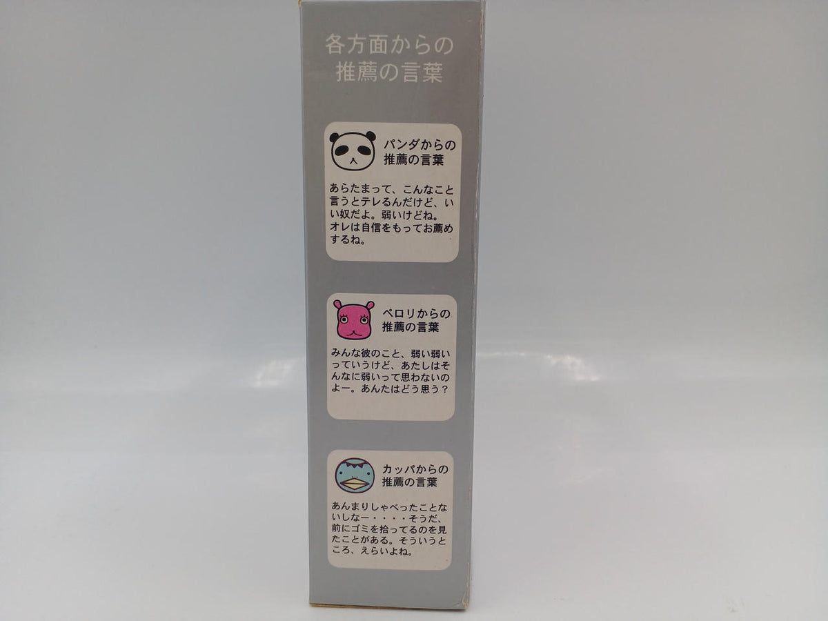 BANDAI Chogokin Arangia Alonzo Chogokin Mecha Chogokin Panda-kun