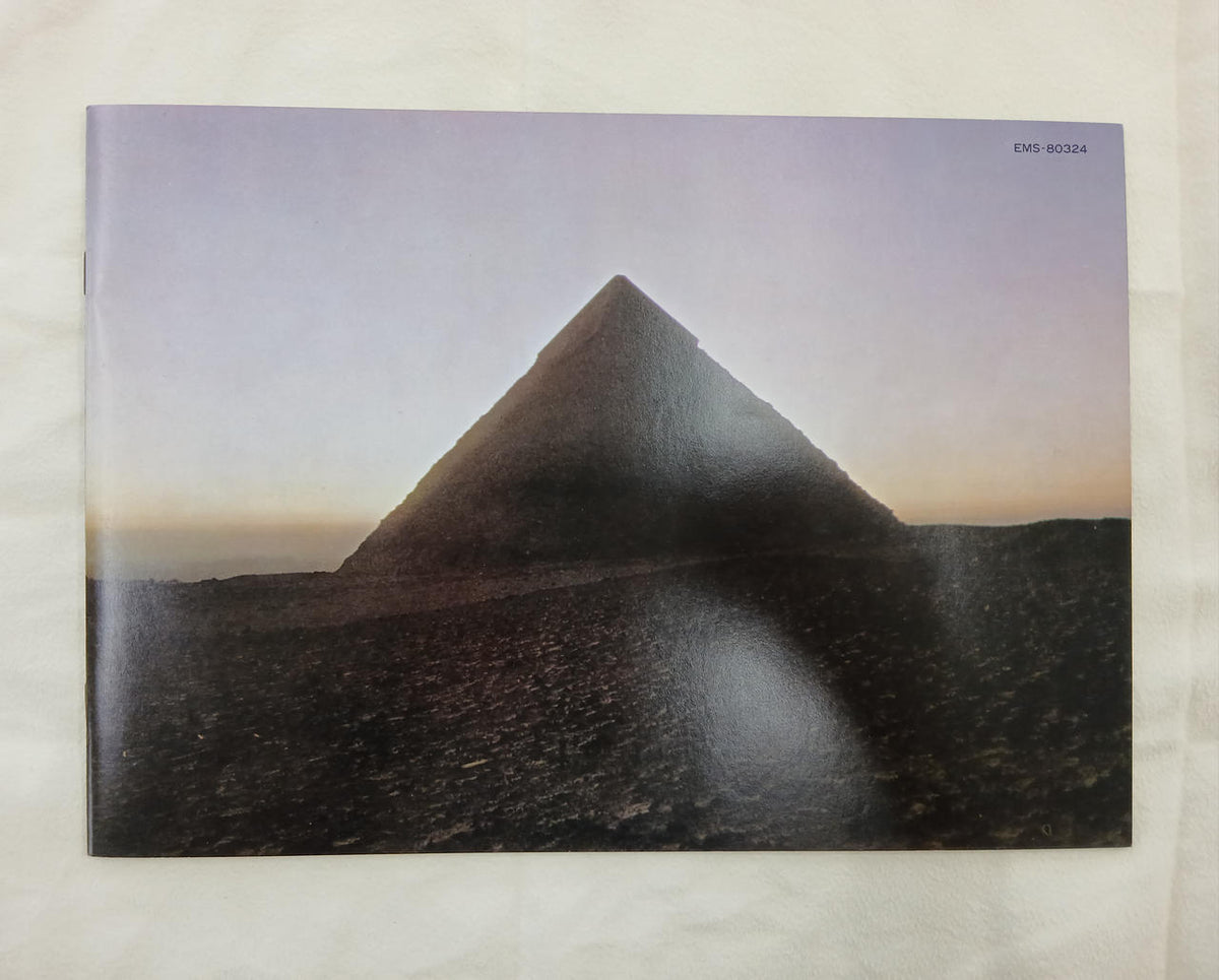 Toshiba EMI Record: Madness