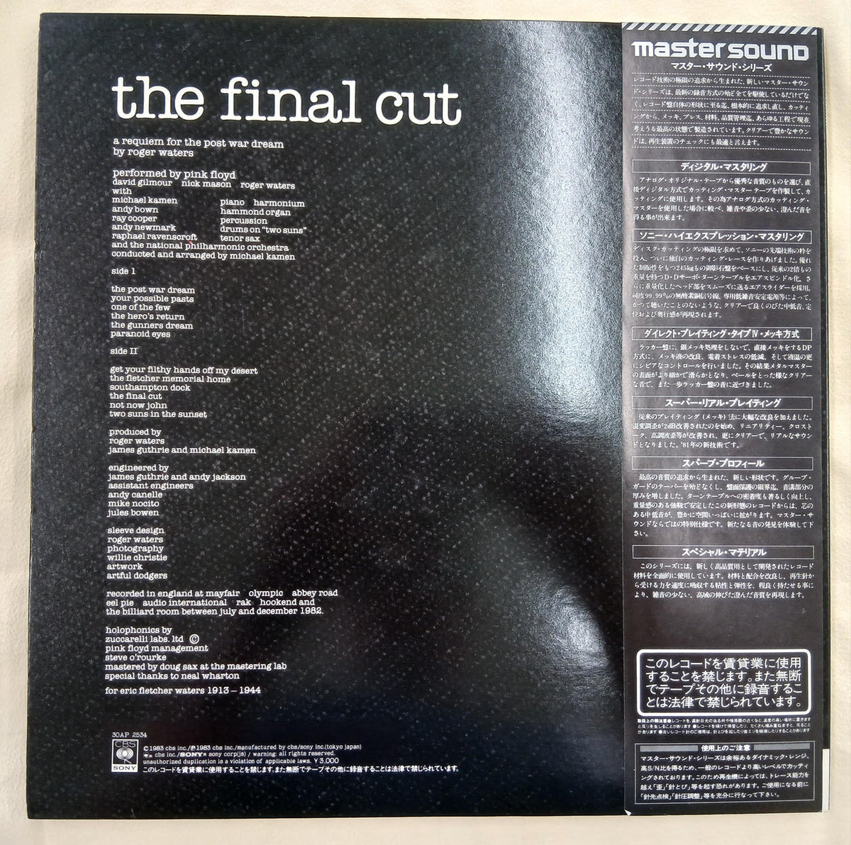 CBS Sony Record Final Cut