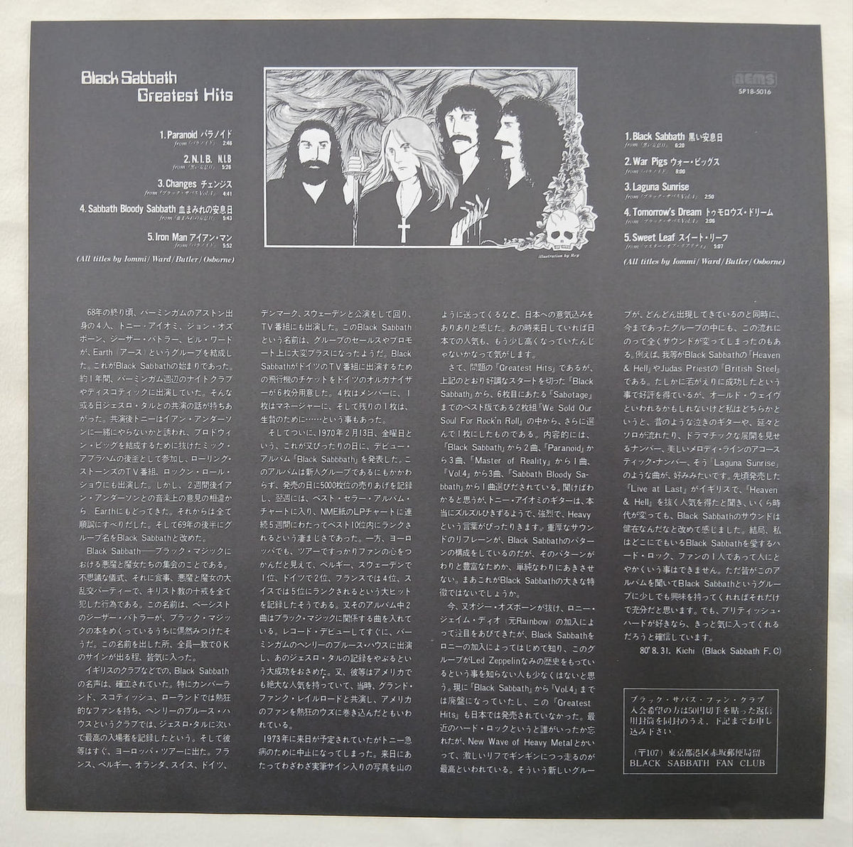 NEWS Record: Black Sabbath Greatest Hits