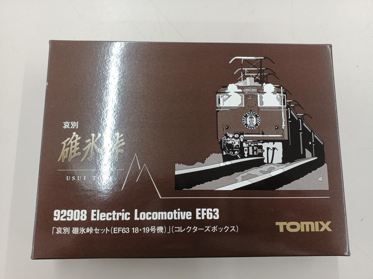 TOMIX 愛別臼井隘口套裝EF63 18 & 19 號機車92908 – BanzaiHobby