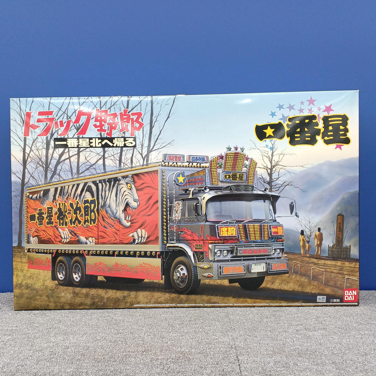 BANDAI BANDAI Truck Guy Returns to Ichiban Hoshi Kita Truck Guy Returns to Ichiban Hoshi Kita