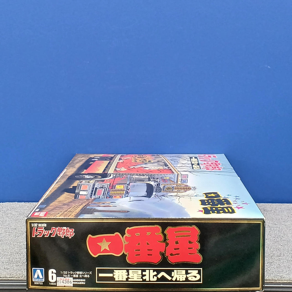 BANDAI BANDAI Truck Guy Returns to Ichiban Hoshi Kita Truck Guy Returns to Ichiban Hoshi Kita