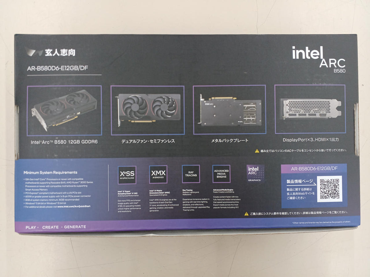 Xianren Zhizhi Graphics Card: AR-B580D6-E 12GB/DF
