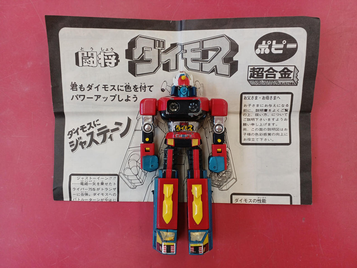 [JUNK] Poppy Chogokin Fighting General Daimos GA-84