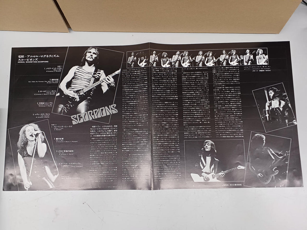 RVC Western Music Record Scorpions / Denju
