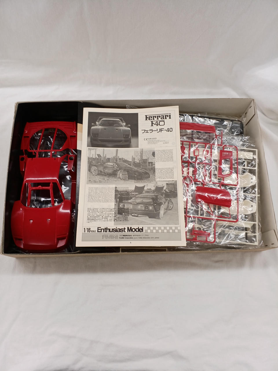 Fujimi Model (FUJIMI) 1/16 Ferrari F-40 Plastic Model 'Enthusiast Model Series'