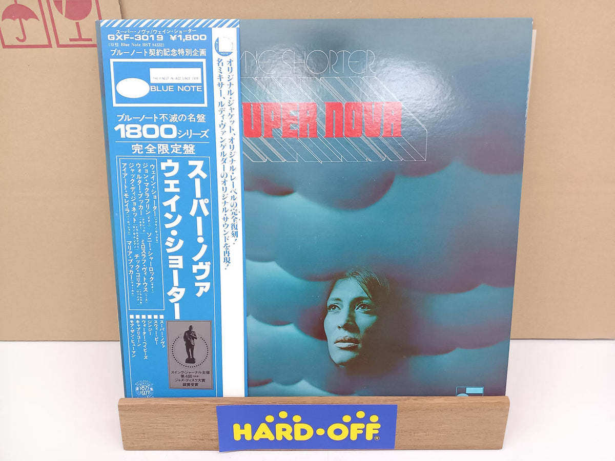 KING RECORD JAZZ Records Wayne Shorter / Supernova