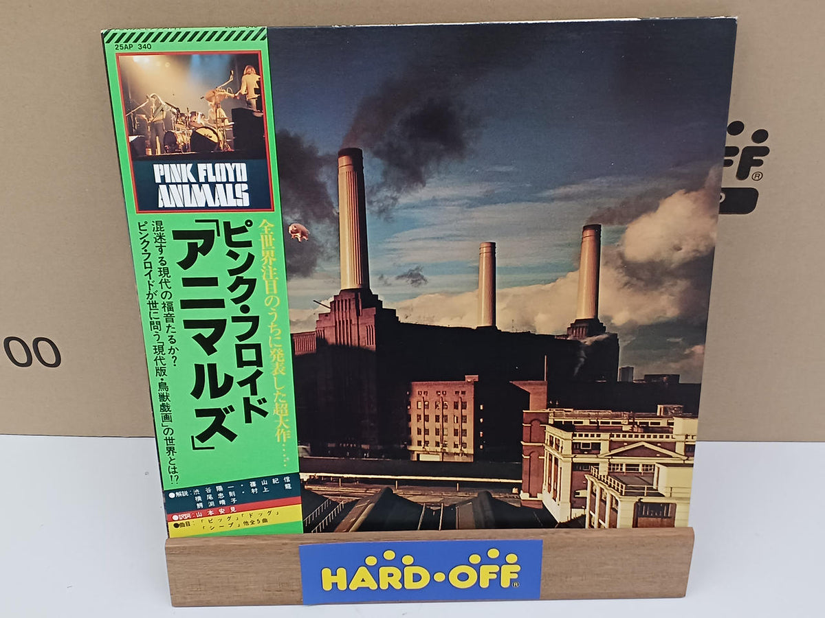 CBS SONY Western Music Record PINK FLOYD/ANIMALS