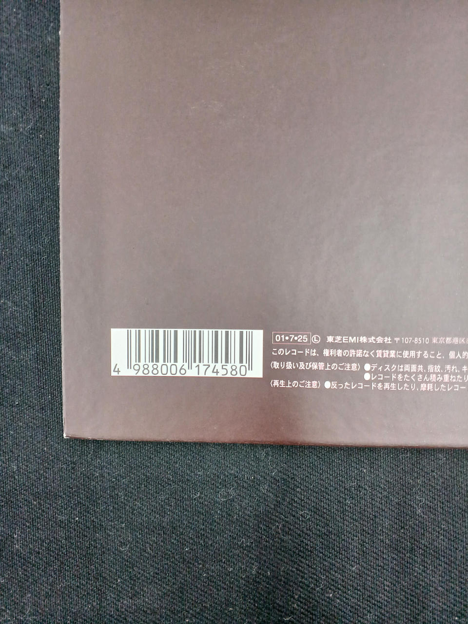 Toshiba EMI DISTANCE LP TOJT-24651-2