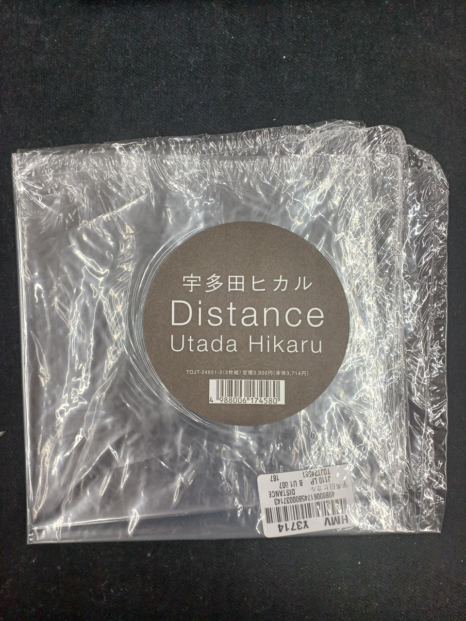 Toshiba EMI DISTANCE LP TOJT-24651-2