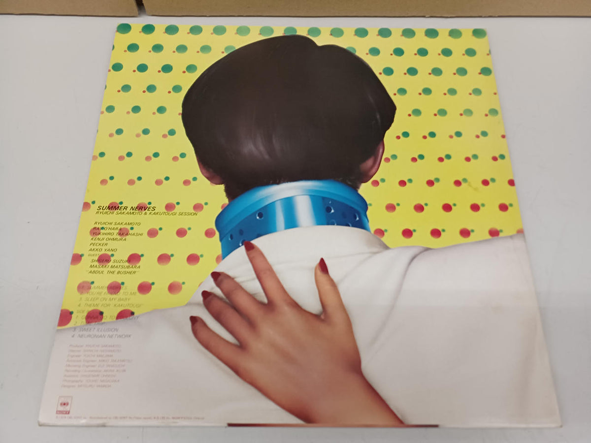 CBS SONY Japanese Music Record Ryuichi Sakamoto / Summer Nerves