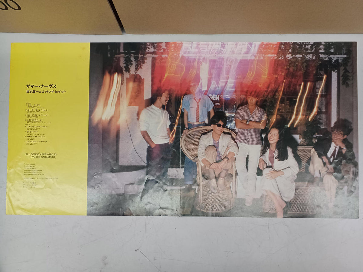 CBS SONY Japanese Music Record Ryuichi Sakamoto / Summer Nerves